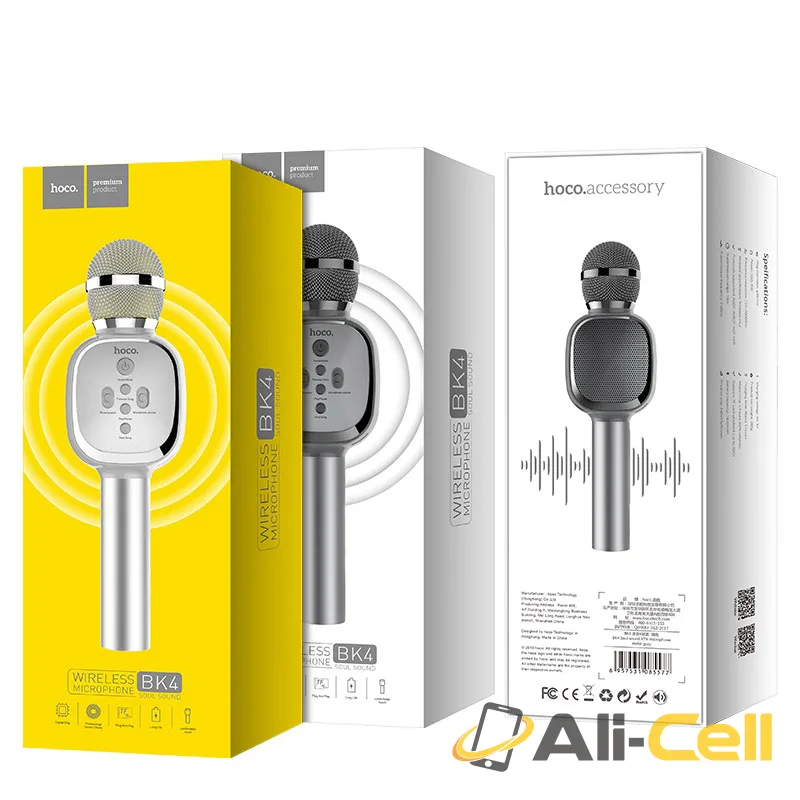 Microphone “BK4 Soul sound” Wireless karaoke mic — 7