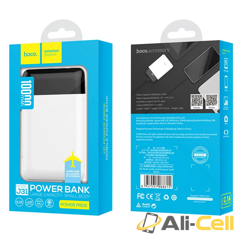 Power bank “J31 Power pride” 10000mAh with LED — 7