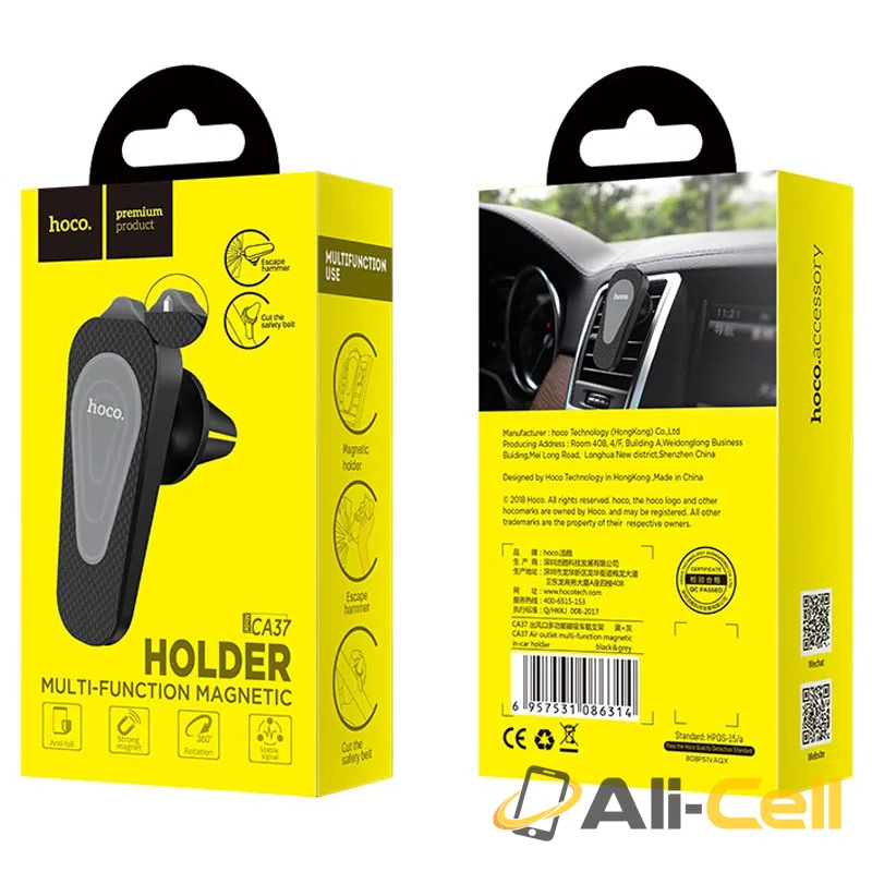 Car holder “CA37” magnetic in-car air outlet emergency tool — 7