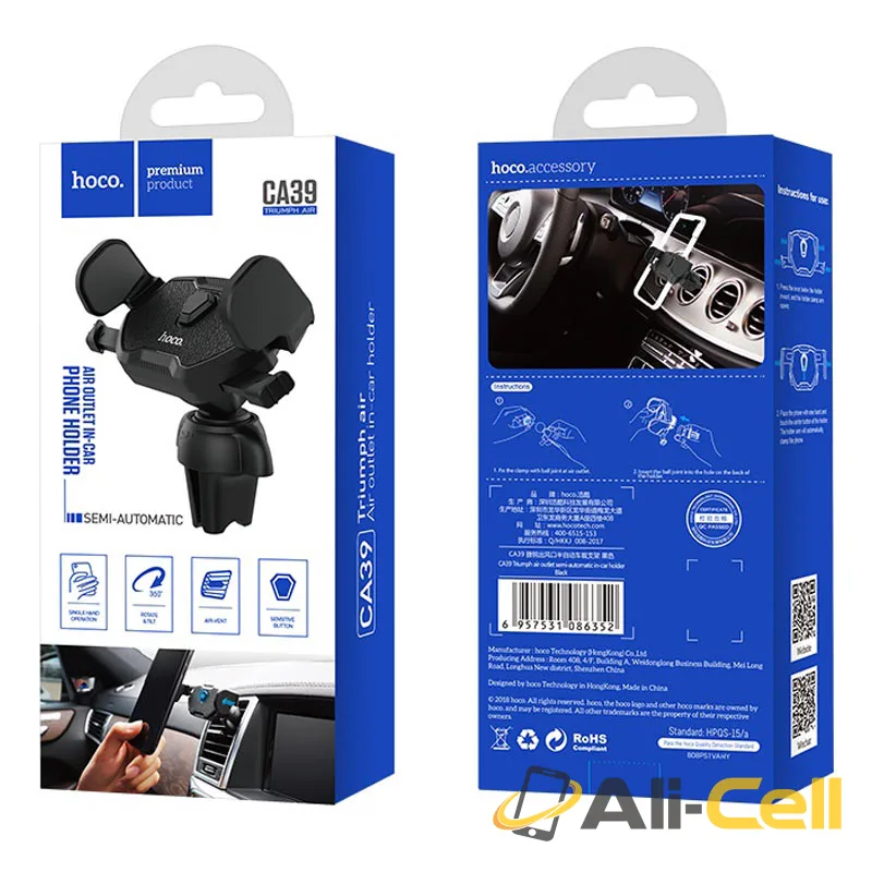 Car holder “CA39 Triumph” in-car air outlet semi-automatic bracket — 7