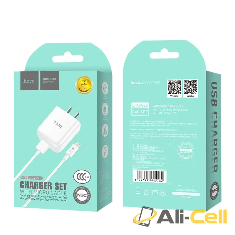 Wall charger “C49 Cool treasure” 3C charging adapter (Set With Lightning Cable, CN) — 7