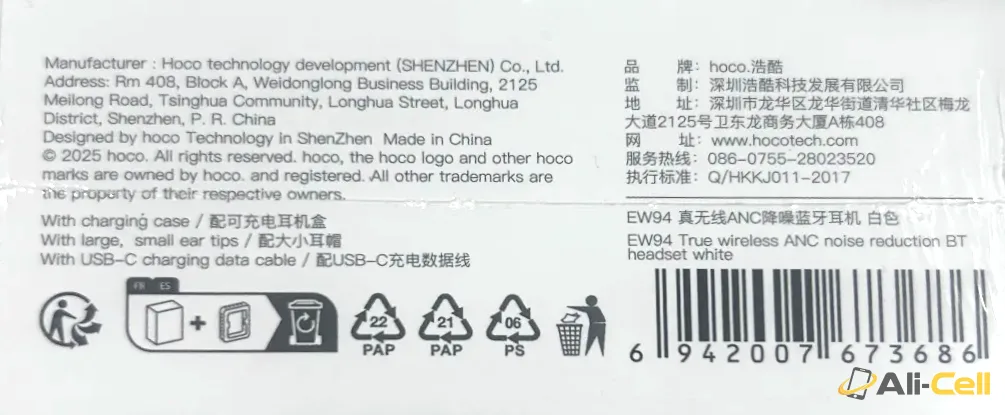 Wireless Earbuds — 2