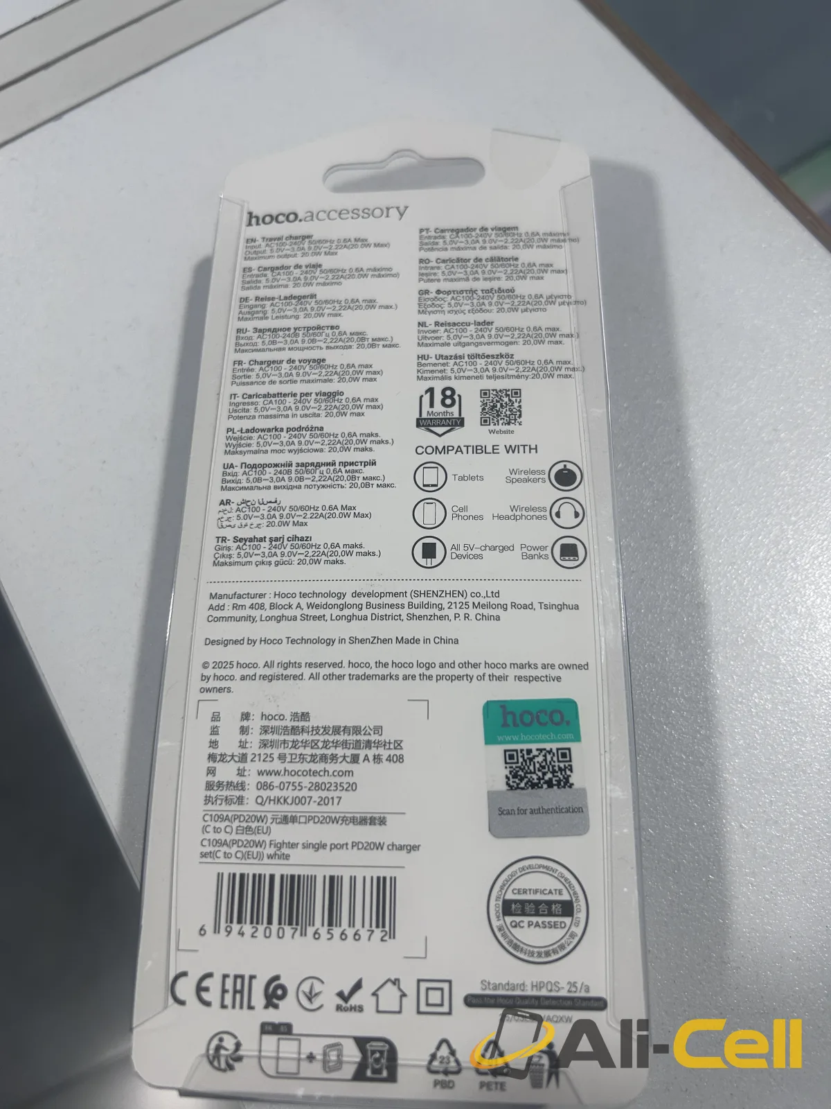 Single Port PD20W USB-C to USB-C Charger and Cable — 3