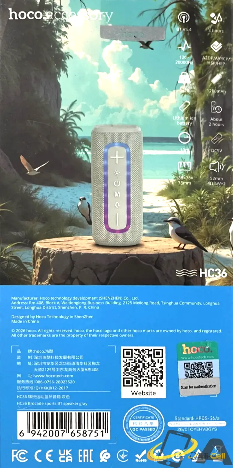 Portable BT Speaker High-Quality Sound — 3