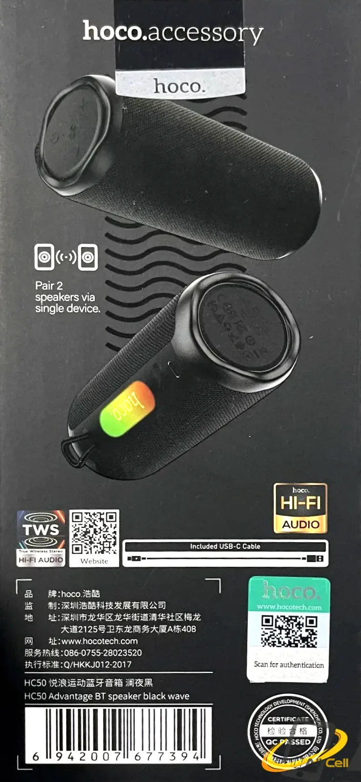 8W Wireless BT Sound Speaker — 3