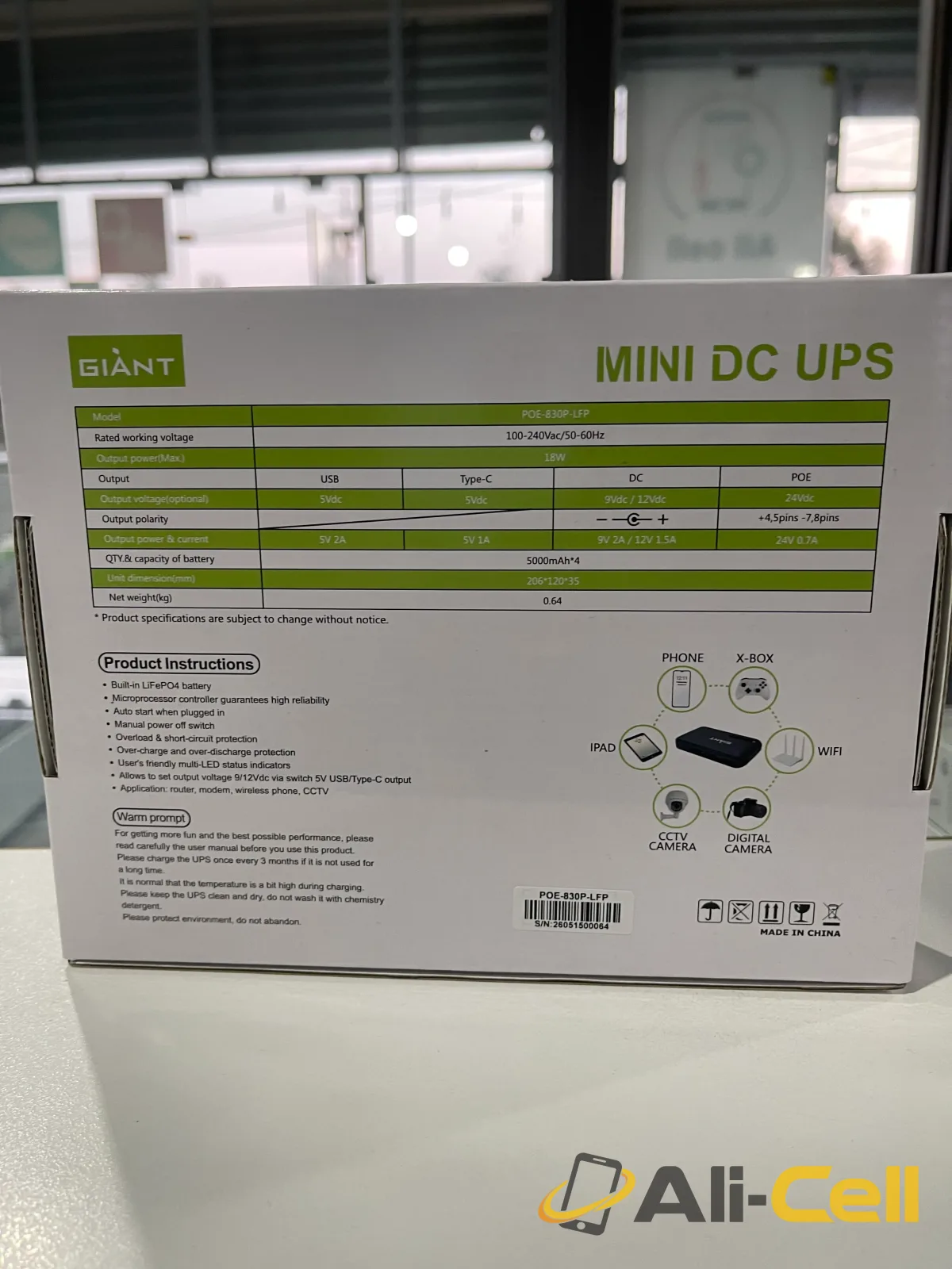 Mini DC UPS 20000 mAh Type-C — 3