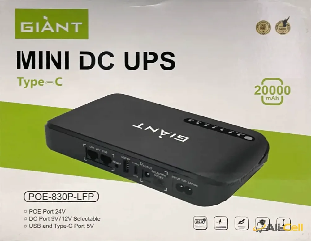 Mini DC UPS 20000 mAh Type-C