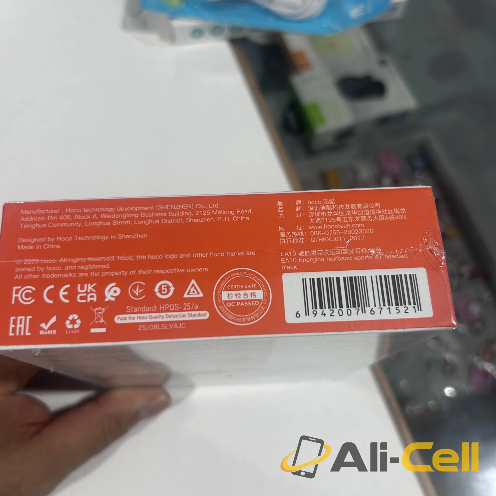 Hairband Sports BT Headset 16.2mm — 6