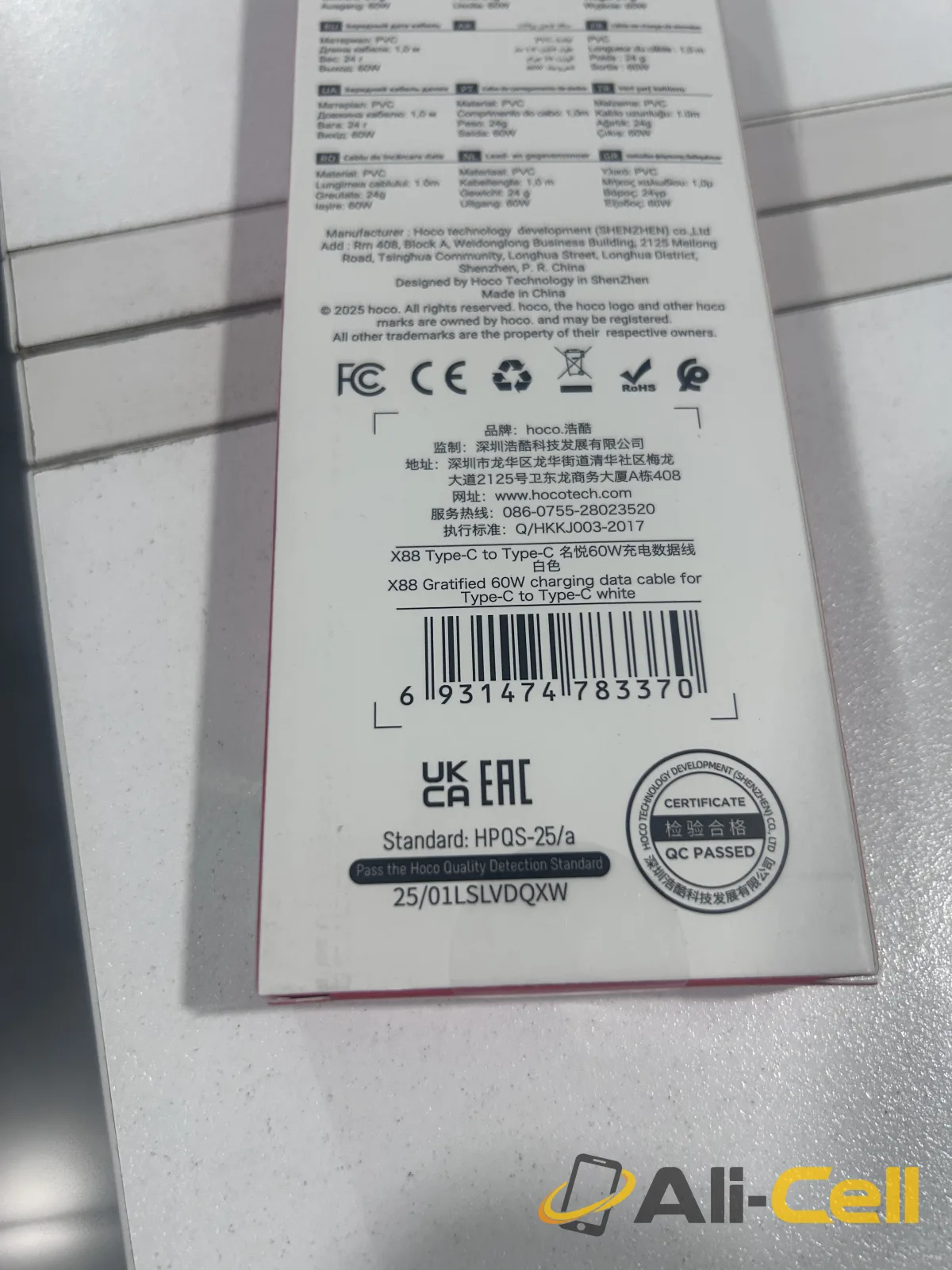 60W Fast Charging Type-C to Type-C Data Cable 1m — 5