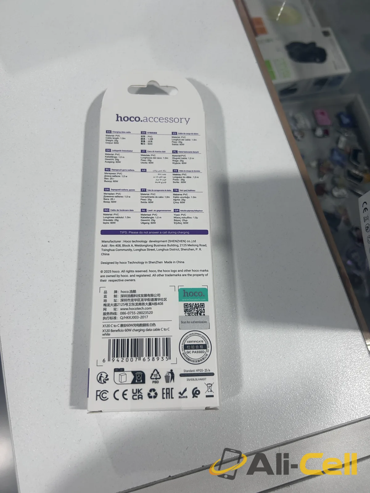 Fast Charging Data Cable 60W  USB-C to USB-C 1m — 4