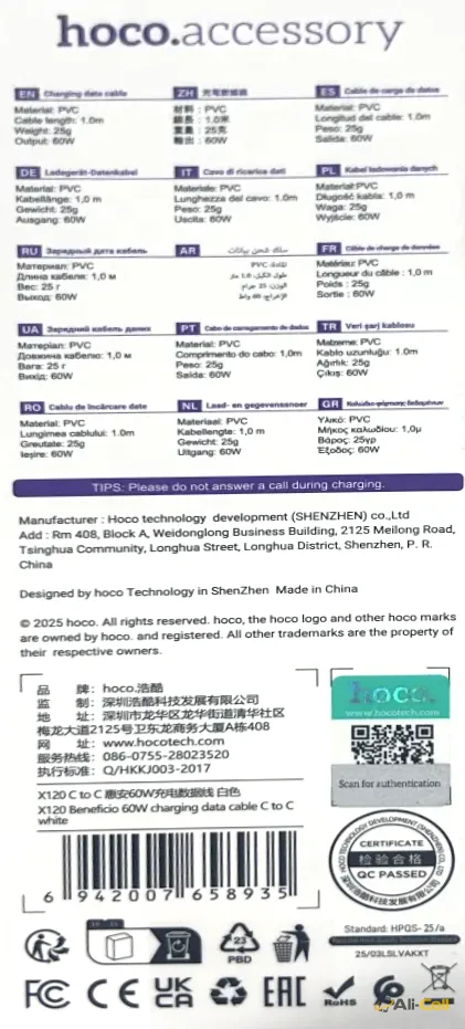 Fast Charging Data Cable 60W  USB-C to USB-C 1m — 10
