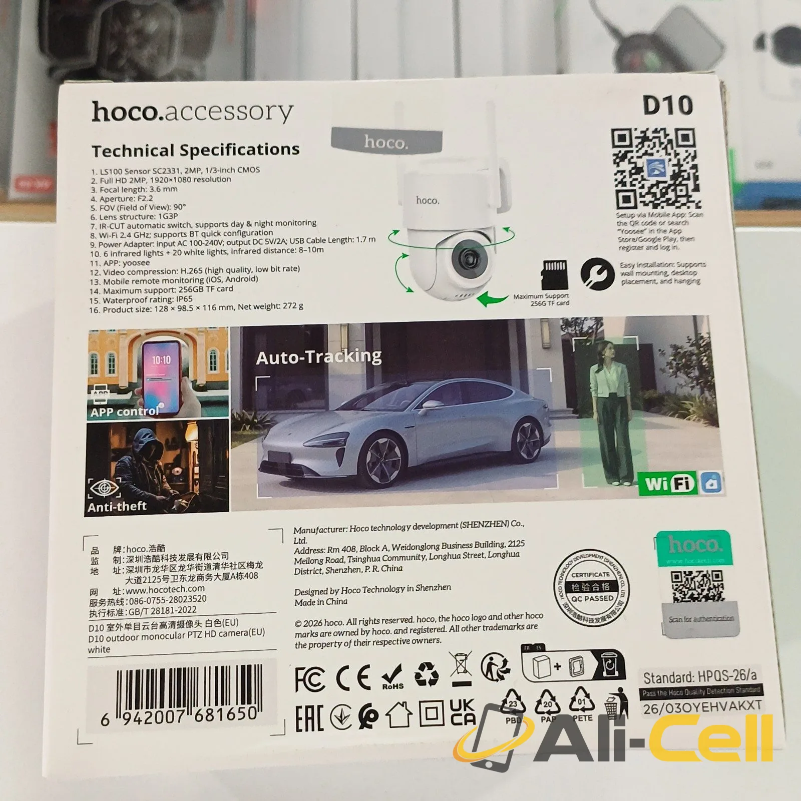 Outdoor ptz hd camerda — 3