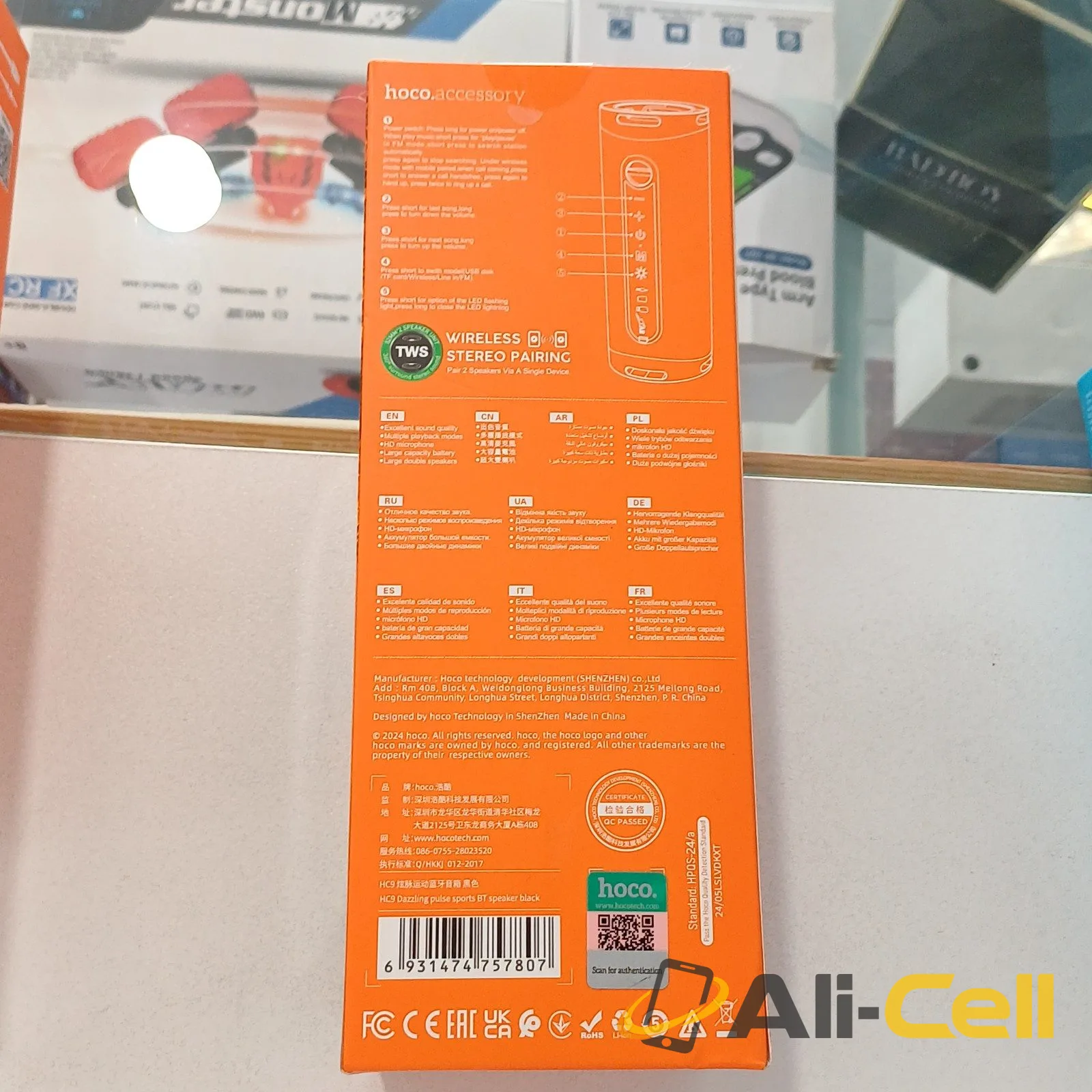 True wireless speaker — 4