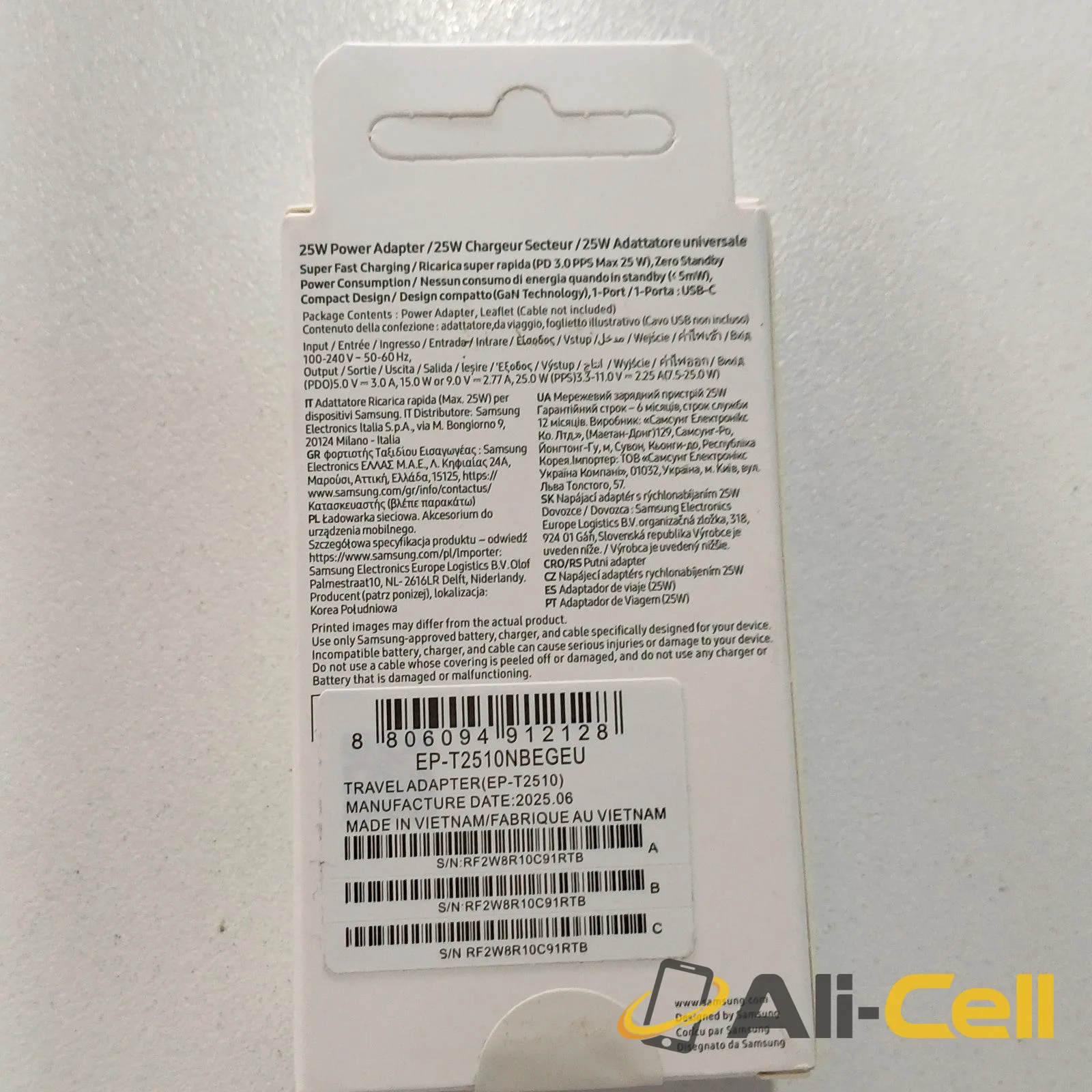 25W power adapter — 3