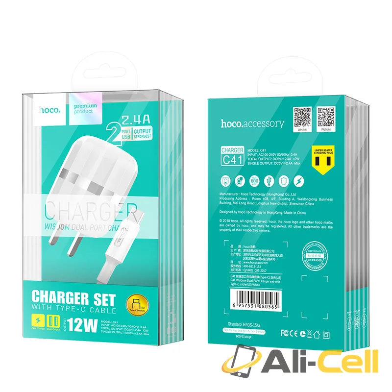 Wall charger “C41 Wisdom” US dual USB charging adapter (Set With Micro Usb Cable) — 7