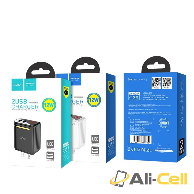 Wall charger “C39 Enchanting” US dual USB charging adapter — 7