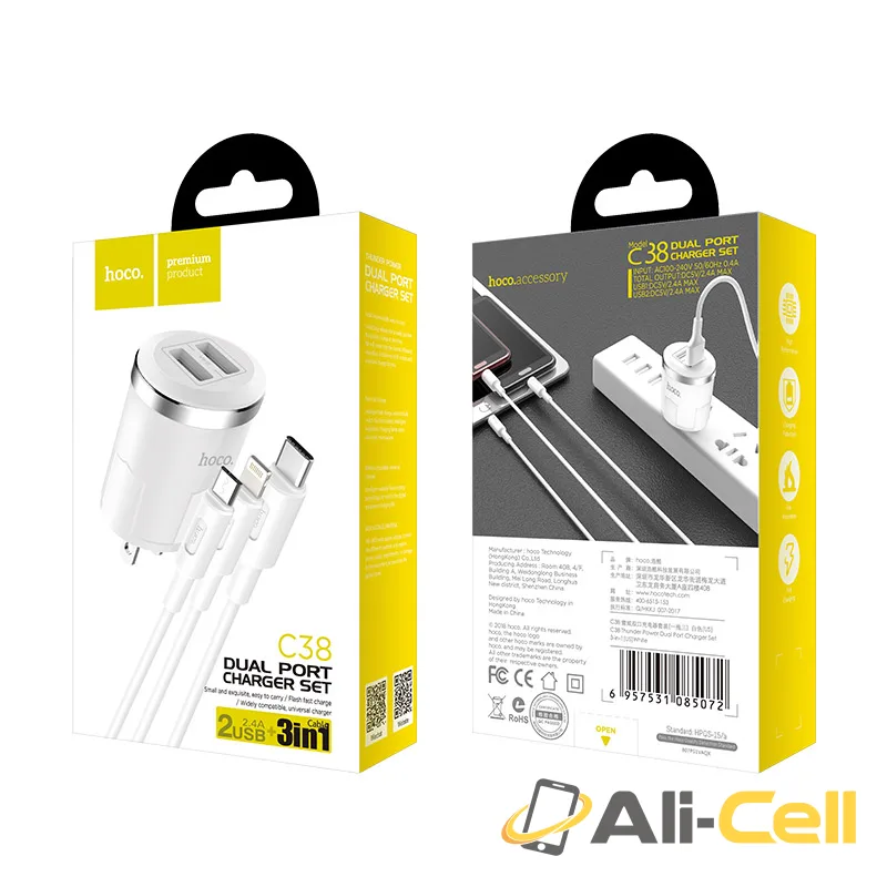 Wall charger “C38 Thunder power” US dual USB charging adapter (Set With 3 In 1 Cable) — 7