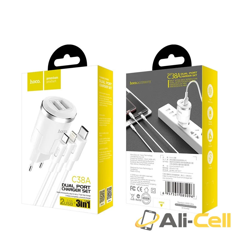 Wall charger “C38A Thunder power” EU dual USB charging adapter (Set With 3 In 1 Cable) — 7