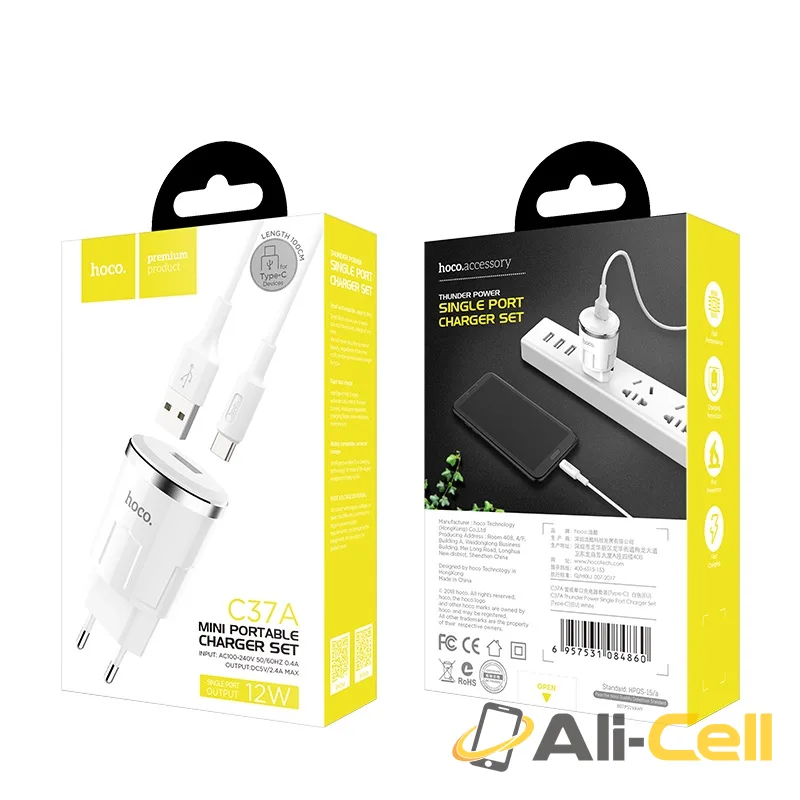 Wall charger “C37A Thunder power” EU single USB charging adapter (Set With Lightning Cable) — 7