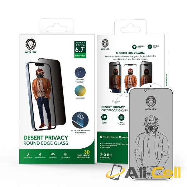 Green Lion 3D Desert Privacy Round Edge Glass Screen Protector — 3