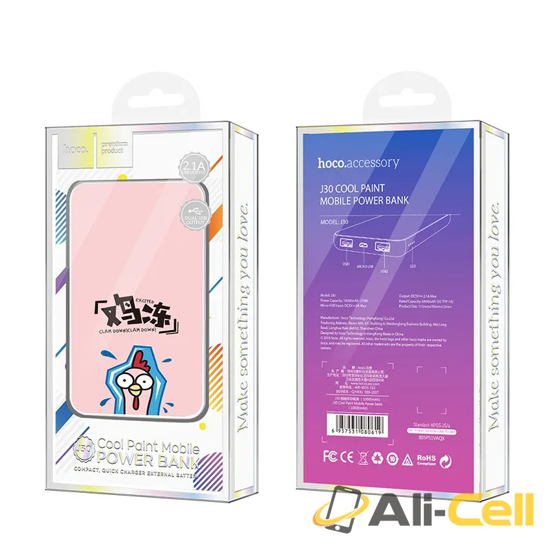 Power bank «J30 Cool paint» 10000 mAh dual USB output — 7