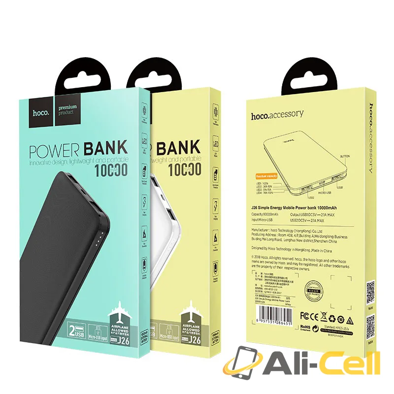 Power bank «J26 Simple energy» 10000 mAh dual USB output — 7
