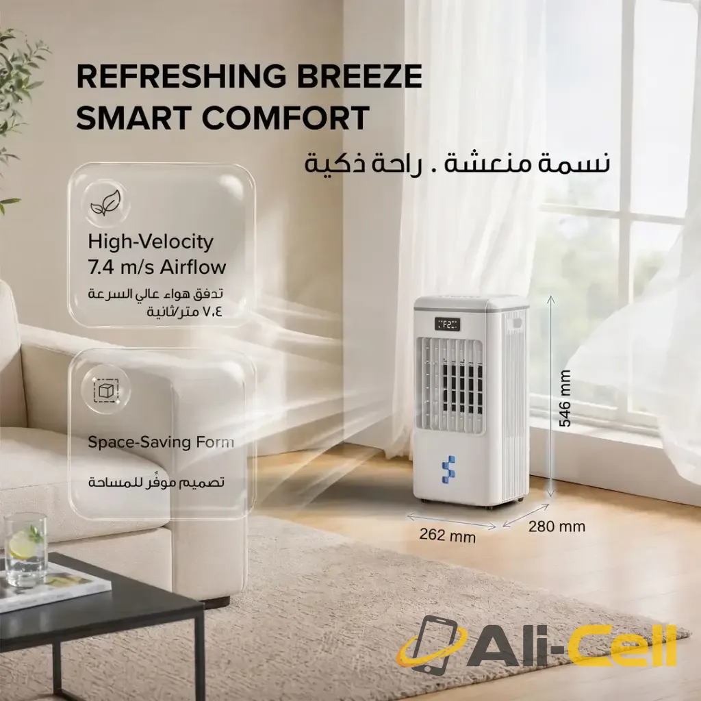 Green Lion AC-200 Air Cooler with 6L Water Tank - White — 3