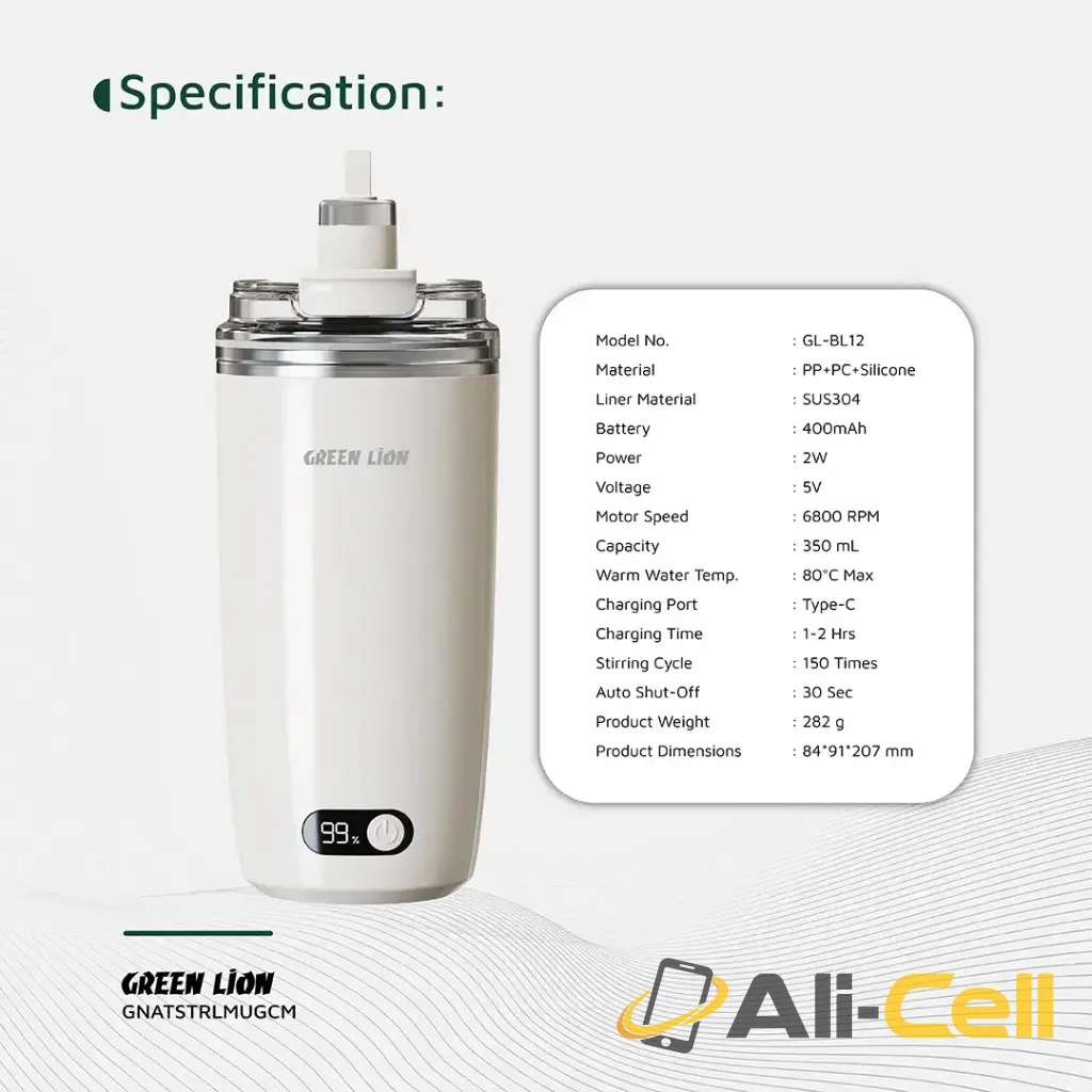 Green Lion Auto-Stirring Mug 350mL - Cream — 2