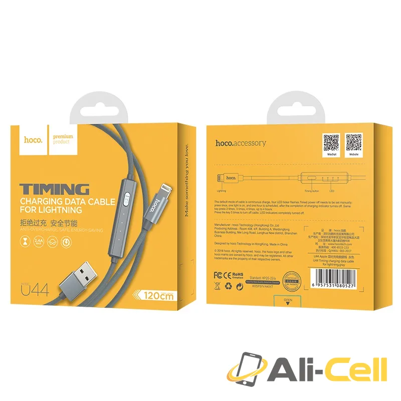 Cable USB to Lightning «U44 Timing» charging data sync (1.2m) — 7