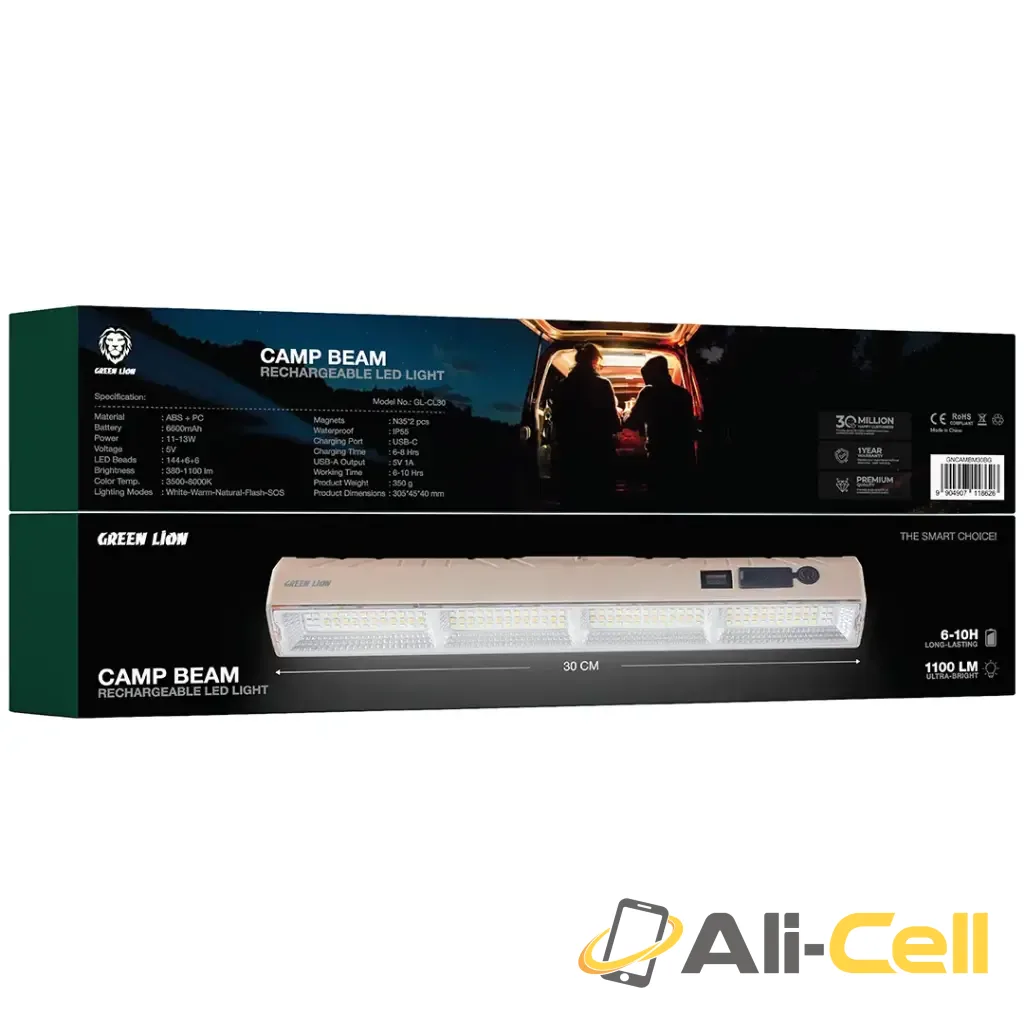 Green Lion Camp Beam Rechargeable LED Light - Beige — 2