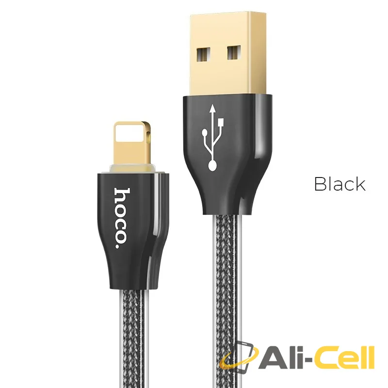 Cable USB to Lightning «X7 Golden» charging data sync (1.2m)