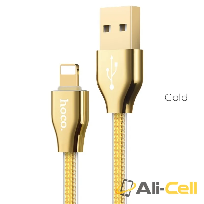 Cable USB to Lightning «X7 Golden» charging data sync (1.2m)