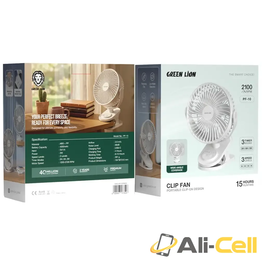 Green Lion Clip Fan Portable Clip-on Design - White — 3