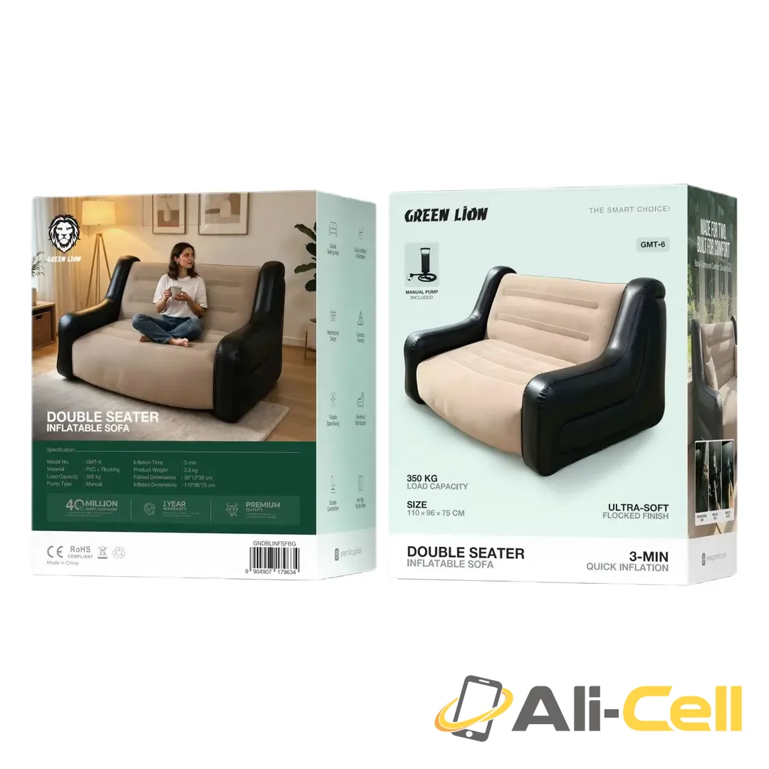 Green Lion Double Seater Inflatable Sofa - Beige — 2