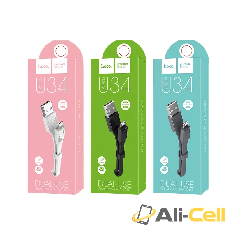 Cable USB to Lightning Micro-USB «U34 LingYing» charging wire (0.25m) — 7