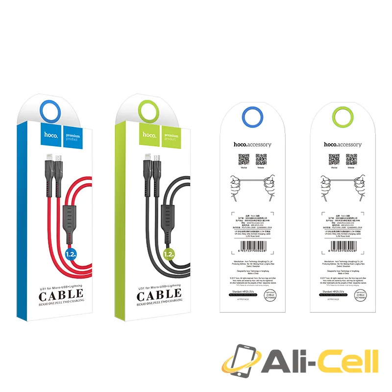 Cable USB to Lightning Micro-USB «U31 Benay» charging wire (1.2m) — 7