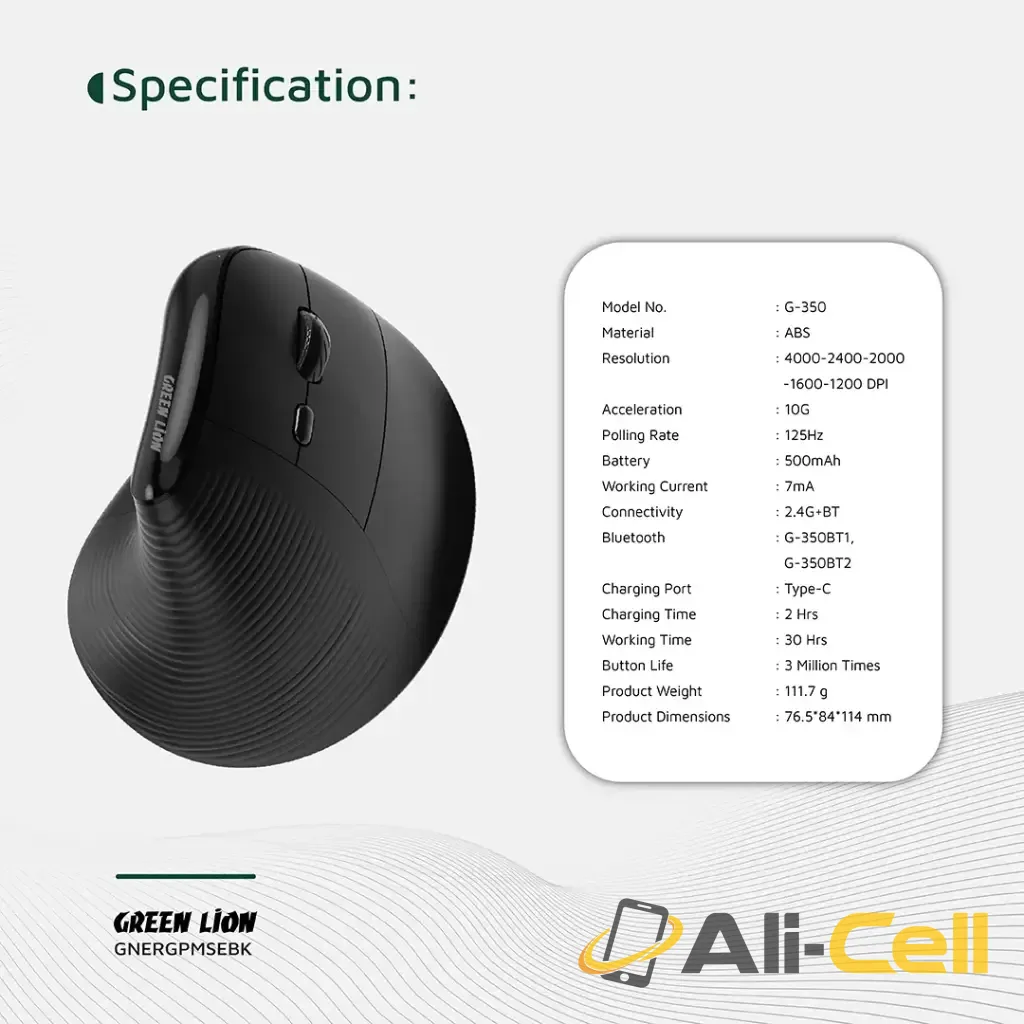 Green Lion Ergo Grip Vertical Mouse - Black — 2