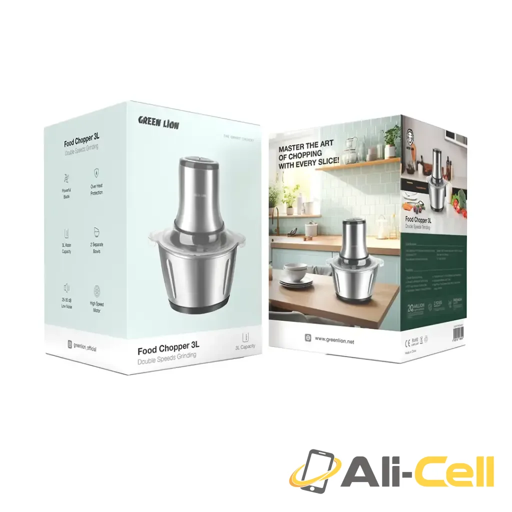 Green Lion Food Grinder - Silver — 2