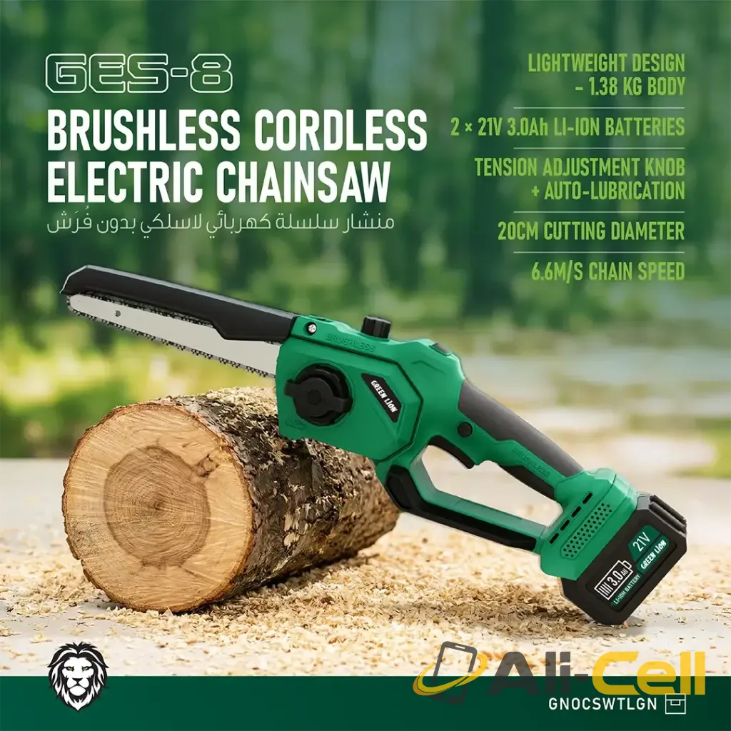 Green Lion GES-8 Brushless Cordless Electric Chainsaw - Green — 3