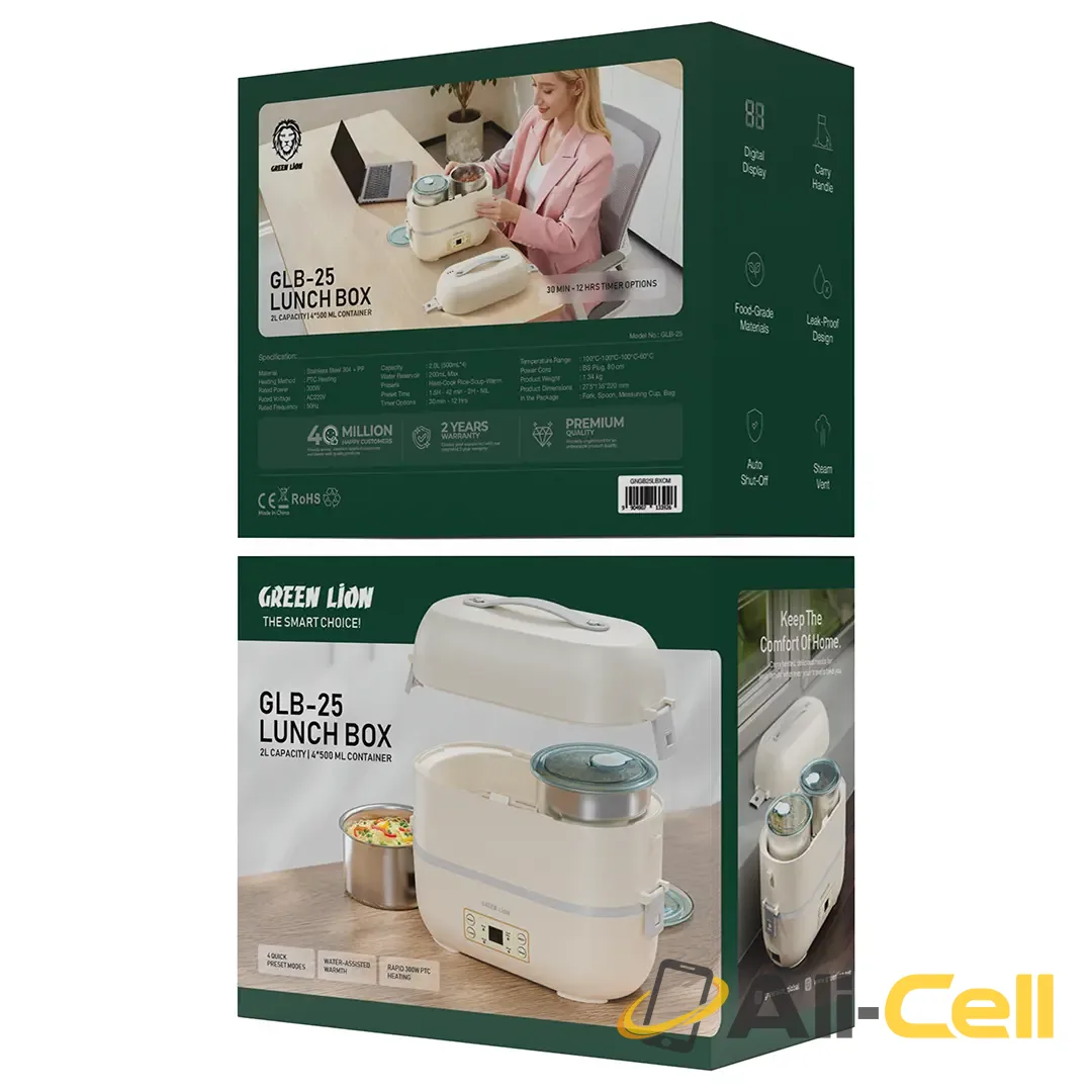 Green Lion GLB-25 Lunch Box - Cream — 2