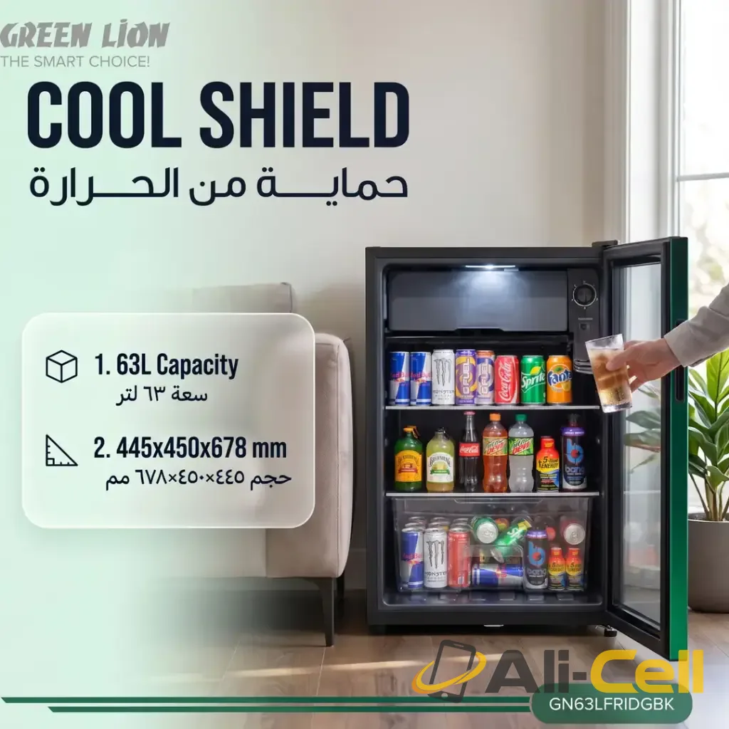 Green Lion GMF-63 Mini Refrigerator 63L - Black — 3