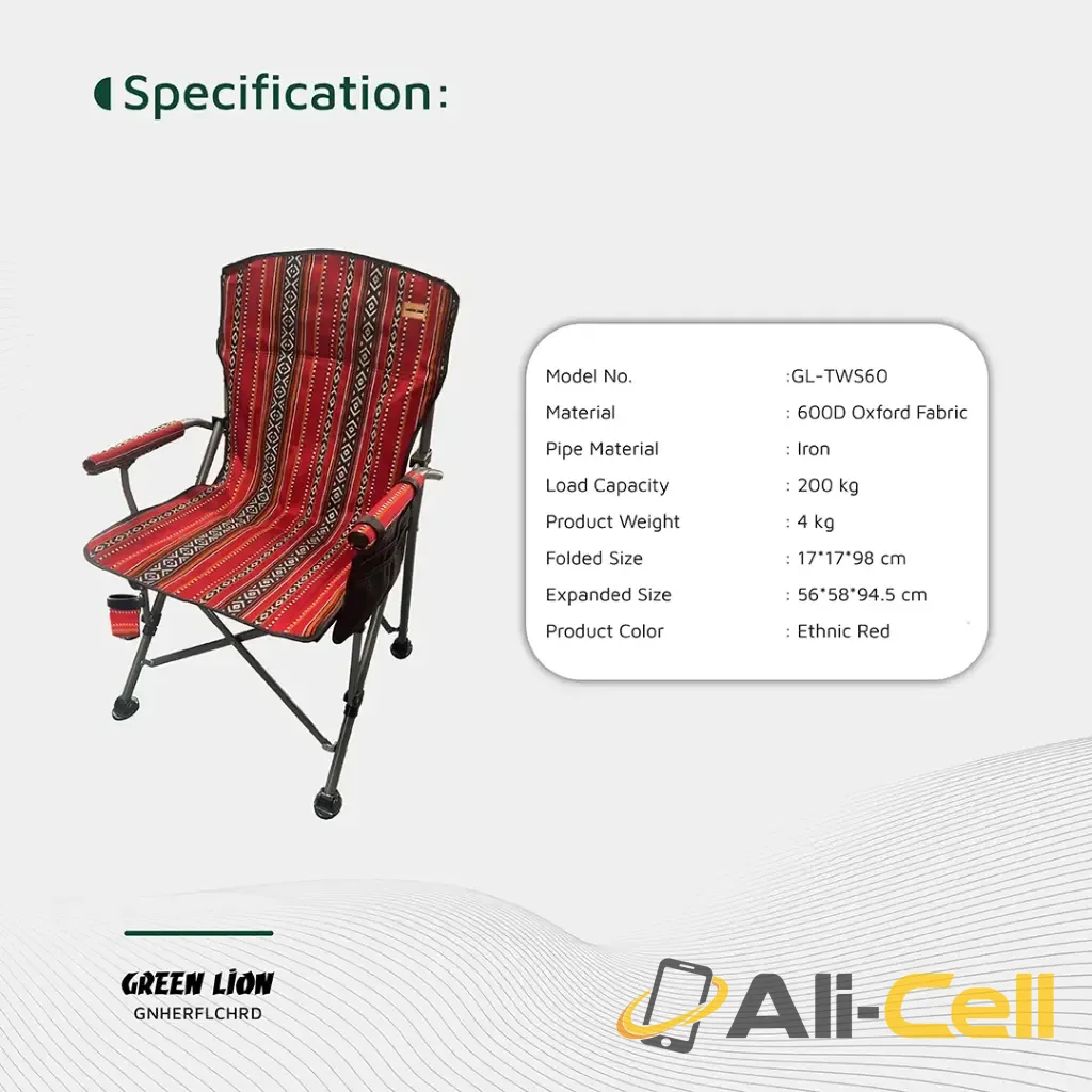 Green Lion Heritage Foldable Chair - Red — 2