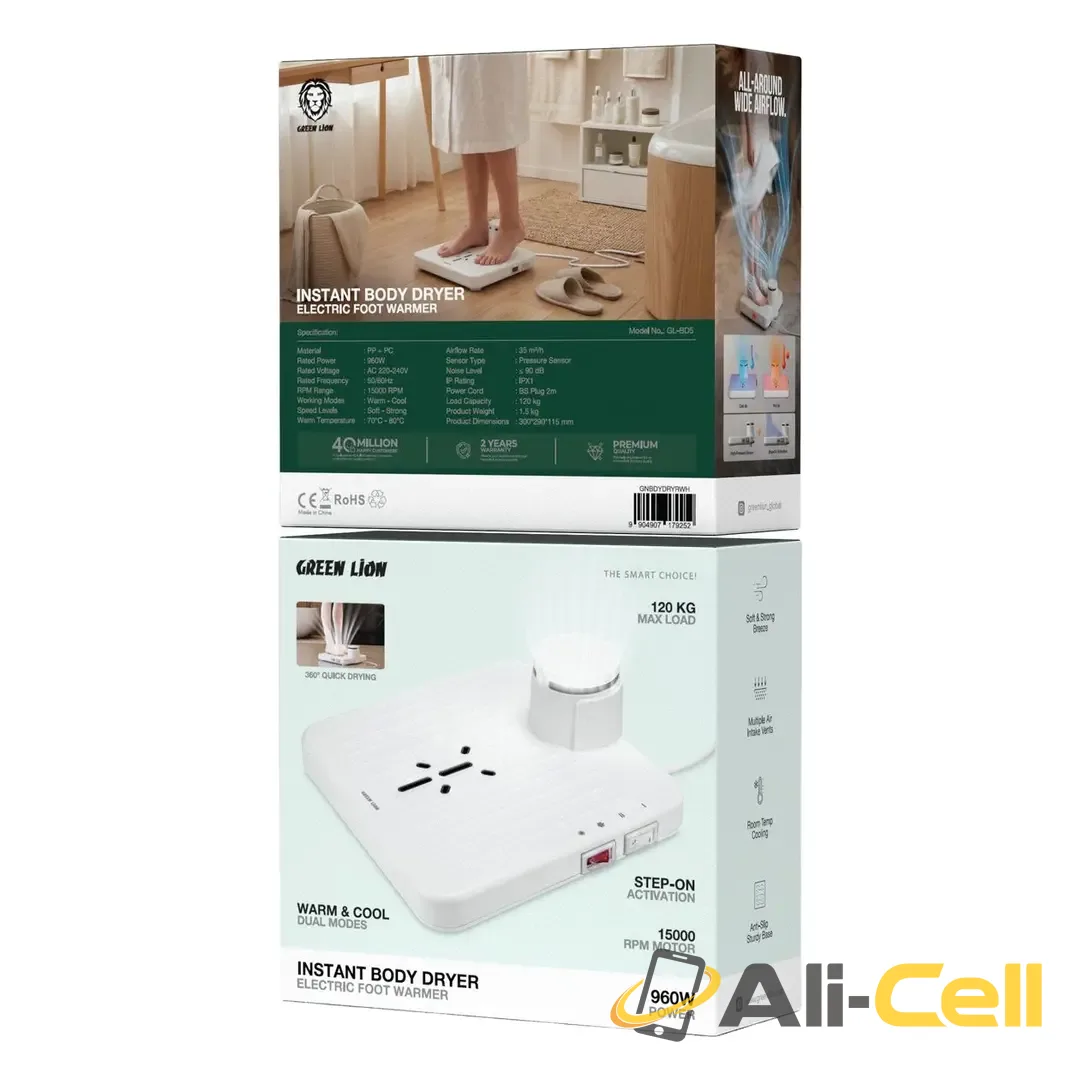 Green Lion Instant Body Dryer & Electric Foot Warmer - White — 2