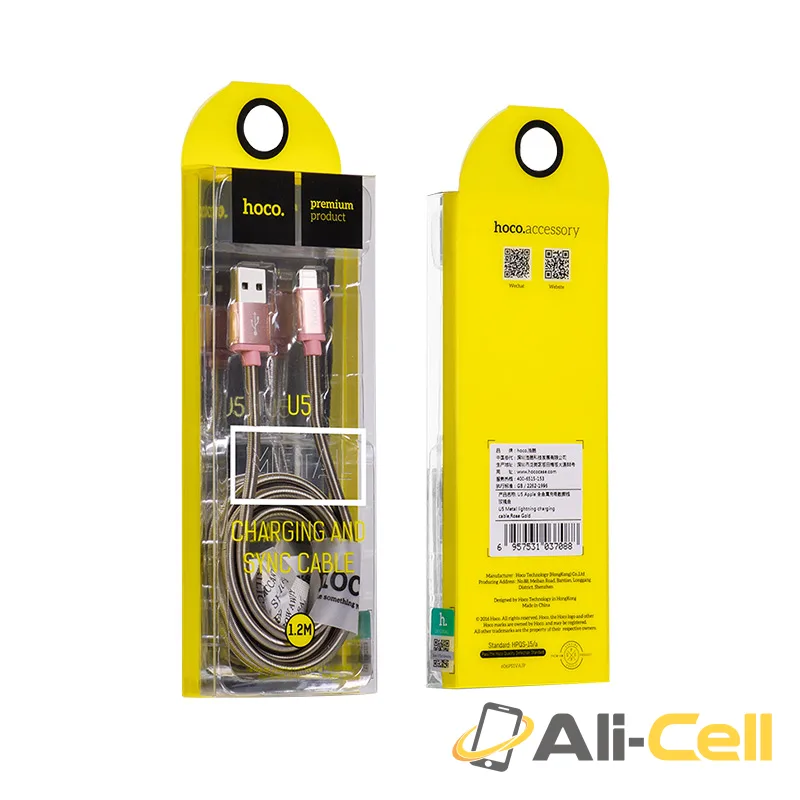 Cable USB to Lightning «U5» charging data sync (1.2m) — 7