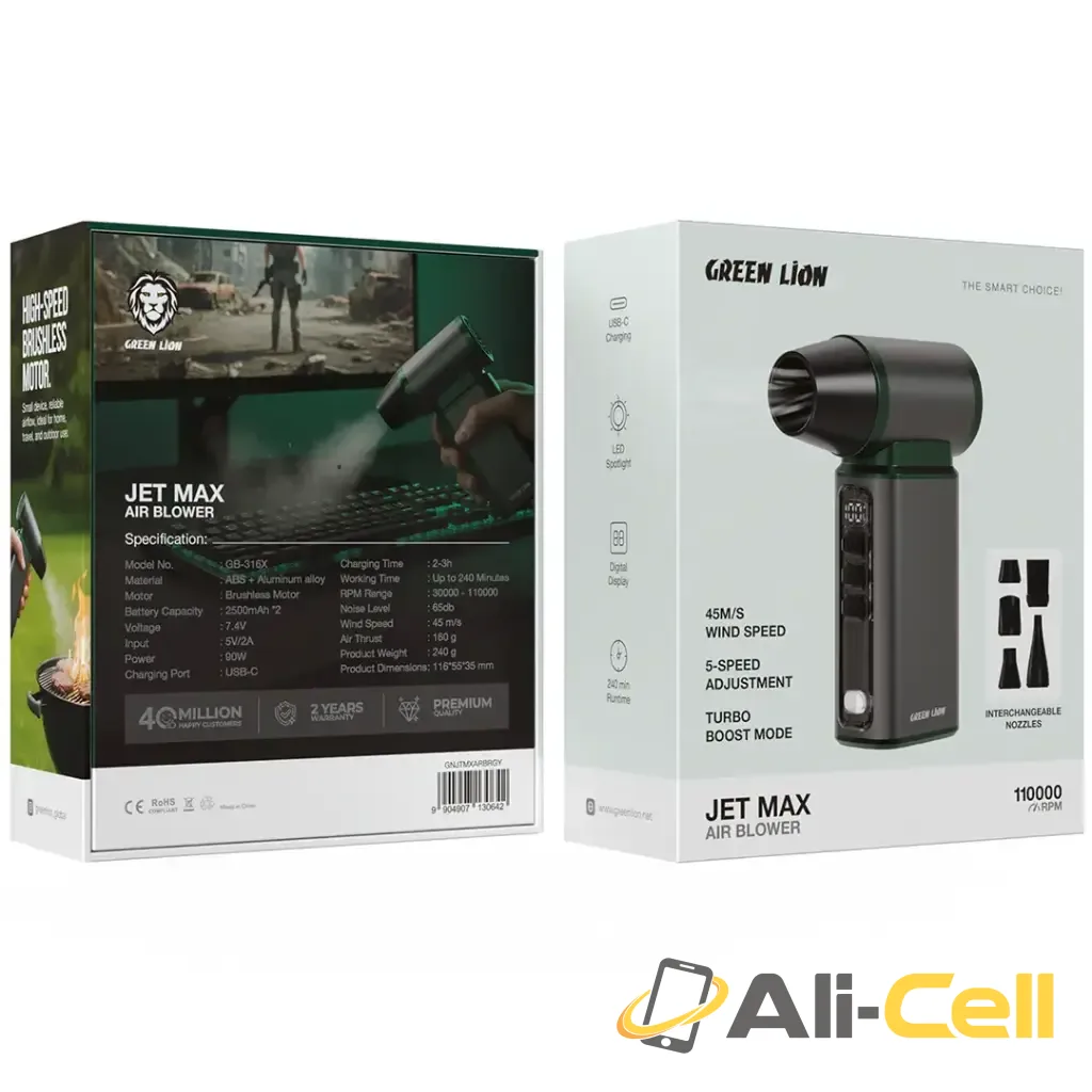 Green Lion Jet Max Air Blower - Gray — 2