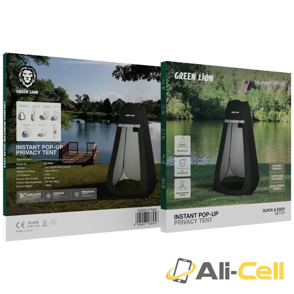 Green Lion Instant Pop-Up Privacy Tent - Black — 2
