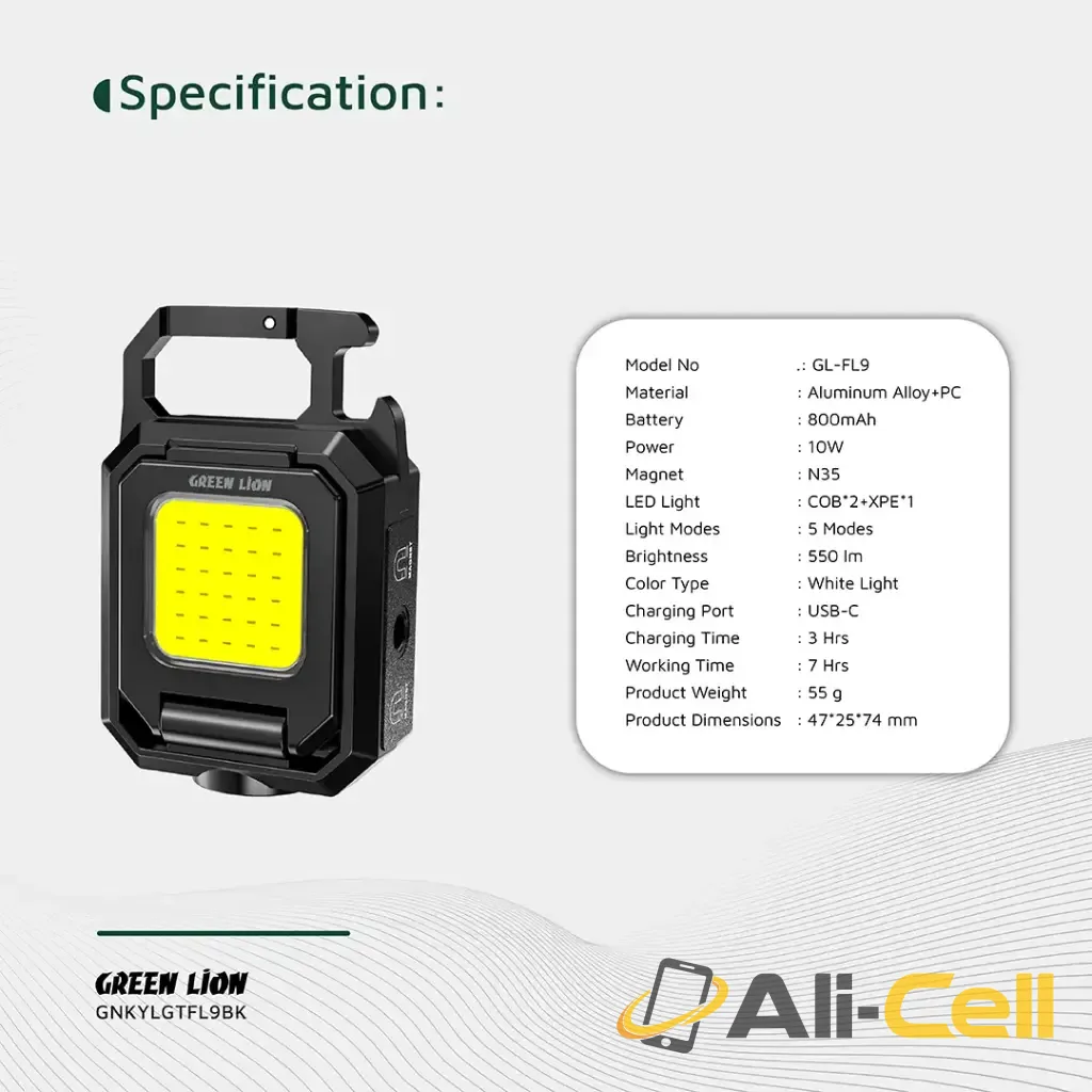 Green Lion Keychain Light with Foldable Design - Black — 3