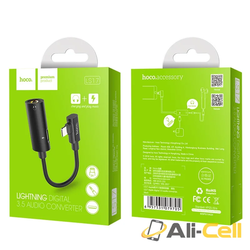 Adapter Lightning to 3.5mm «LS17» 2 in 1 audio converter — 7