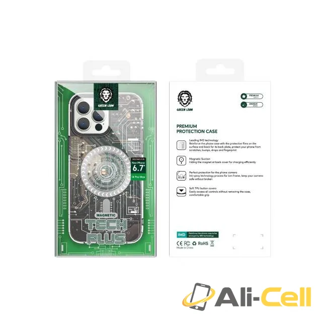 Green Lion Magnetic Tech Plus Case — 3
