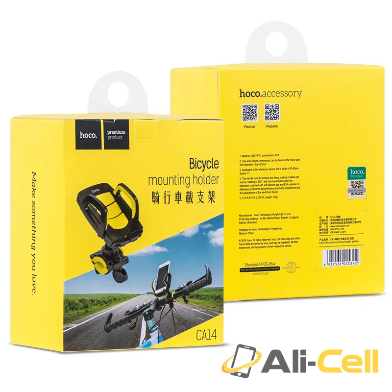 Bicycle holder “CA14” phone clip motorcycle handlebar — 7